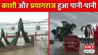 Kashi से लेकर Prayagraj तक पानीपानी Ganga का जलस्तर बढ़ने के बाद किया गया मशूहर Hanuman Mandir [upl. by Dewain]