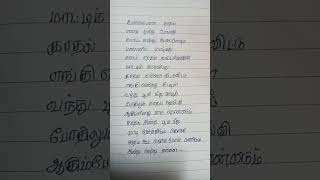 Indru netru naalai  Unmaiyana kadhal  Song lyrics 😍 [upl. by Nyvlem]