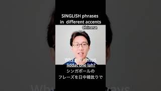 singlish phrases in different accents [upl. by Wyck]