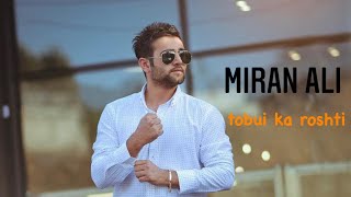 Miran ali  kirkuk tv tobwe ka roshty [upl. by Swee]