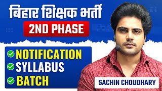 BPSC TRE 20 Vacancy Batch CTET AppearingOther State  by Sachin choudhary [upl. by Meador]