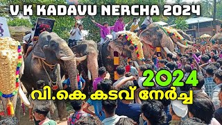 v k kadavu nercha 2024 വി കെ കടവ് നേർച്ച 2024 v k Kadavu fest 2024 vkkadavunercha2024 vkkadavufest [upl. by Elleda]