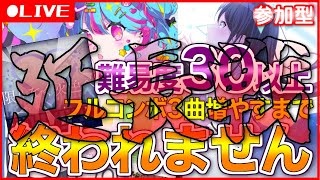 【プロセカ参加型】昨晩は大変申し訳ありませんでした [upl. by Morrill]