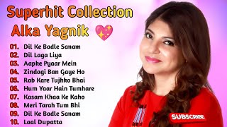 90s Sadabahar Hindi Songs 💖 90s Best Songs 💖 Udit Narayan Alka Yagnik Kumar Sanu [upl. by Uda264]