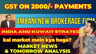 Ambani ka New Brokerage Firm  Market Analysis  Daily Market Show 12 [upl. by Daniele]