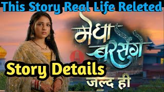 Megha Barsege New Show Story DetailsThis Show Story Related Real LifeColors TV New Show [upl. by Swords]