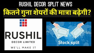 Rushil Decor Stock Split News  Investor Goals [upl. by Anemix]