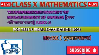 TRIGONOMETRIYCONCEPT OF MEASUREMENT 0F ANGLES কোন পরিমাপের ধারণা PART2 [upl. by Ettenil]