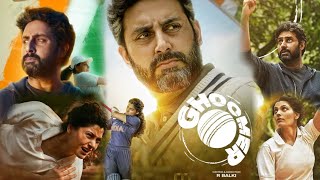 Ghoomer Full HD  Abhishek Bachchan Saiyami Kher Shabana Angad Bedi  Ghoomer Movie Fact Review [upl. by Drain743]