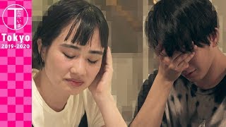 71  Tokyo 20192020 Ep 11 Review The Terrace House Bump [upl. by Kcirdez]