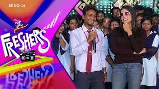 Tarang Music Freshers Ep05  Einstein Academy of Technology and Management  Tarang Music [upl. by Aruat510]