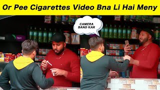 Tare Baap Ko Video Dekhata hu  Stop Smoking Prank sharikshah [upl. by Hsinam]