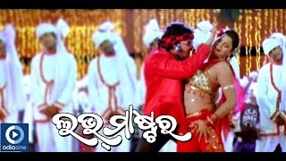 Odia Movie  Love Master  Moro Patli Anta  Babushaan  Riya  Poonam  Latest Odia Songs [upl. by Farmelo]