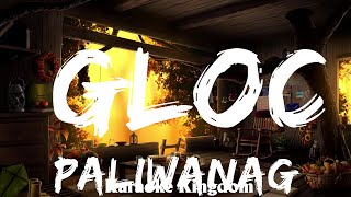 Paliwanag  Gloc9 feat Yeng Constantino Karaoke [upl. by Allenaj]