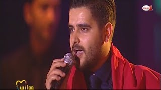 Nassif Zeytoun Mawazine  2014 ناصيف زيتون يتألق في موازين [upl. by Raycher]