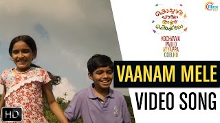 Kochavva Paulo Ayyappa Coelho  Vaanam Mele Song Video  Kunchacko Boban  Official [upl. by Larina60]