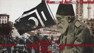 Hamidiye Marşı  Imperial Anthem of Ottoman Empire at Sultan Abdülhamid II Reign  With Lyrics [upl. by Yttocs]