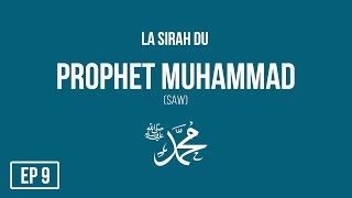 La Sirah du Prophète MuhammadSAW Mariage avec Khadija et Reconstruction de la Kaaba  Ep 9 [upl. by Rumney]