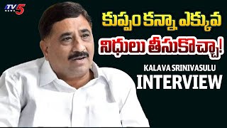 TDP MLA Candidate Kalava Srinivasulu Face to Face Interview  Chandrababu Naidu  TV5 News [upl. by Rutra]