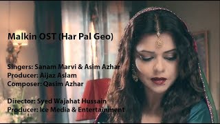 Malkin OST Video 1080HP  Har Pal Geo OST [upl. by Ardle]