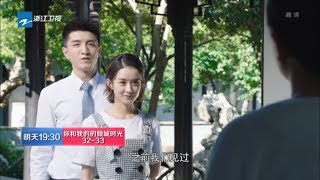 《倾城时光》大结局：三对新人一起办婚礼，宁维凯被关监狱三年，格蕾丝泪崩 [upl. by Idner567]