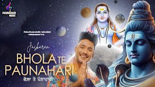 Bhola Te Paunahari  Jaskaran  DD Devotional Song  Baba Balak Nath Superhit Bhajan  Jai Baba Di [upl. by Alpert]