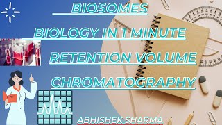 Retention Volume  What is Retention volume  Chromatography  Biology in 1 minute  Biosome [upl. by Anicnarf]