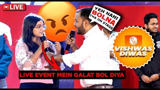 LIVE EVENT mein GALAT Bol diya🥺PW VISHWAS DIWAS KOTA EVENT🔥 [upl. by Aneras207]