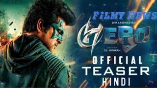 Hero Hindi Dubbed Movie  Sivakarthikeyan Abhay Deol Arjun Sarja  Trailer  Indian Cinema [upl. by Hallagan578]