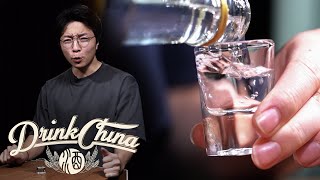 Baijiu China’s Most Feared and Loved Drink with a 5000 Year Old History  Drink China E2 [upl. by Grinnell12]