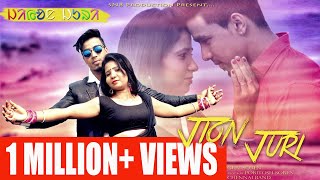 BERAY RAKAB ENA  NEW SANTALI HD MUSIC VIDEO  JION JURI [upl. by Dietz47]