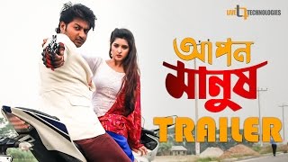 Manush Bengali movie  JEET  Susmita  Jeetu Kamal movie manus bollywood [upl. by Mandle]