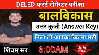 deled first semester balvikas answerr key deled 1stsemester balvikas answer key [upl. by Torosian514]