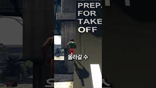 여러분이 놓친 GTA5 놀라운 5가지 사실 [upl. by Skricki674]