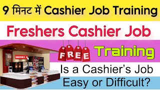 Cashier Job Training  cashier training  cashier interview questions and answers [upl. by Oiromed]