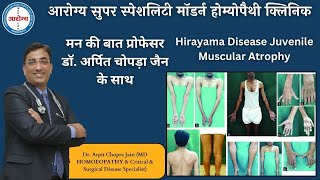 Hirayama Disease Detail amp Treatment by Dr Arpit Chopra Jain AarogyaSuperSpecialtyModernHomeopathy [upl. by Yaresed117]