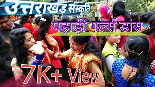 Kumauni marriage dance videoChholiya dance in village Khadakwedsganga [upl. by Ased]