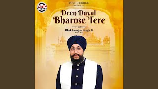 Deen Dayal Bharose Tere [upl. by Aihsia]