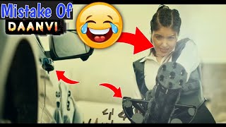 Mistake Of Danvi Trailer Puja Sharma New Nepali Movie Trailer Funny Video 😆😆🤣 [upl. by Alyt]