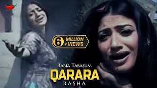 Qarara Rasha  Rabia Tabassum  Pashto Song  Spice Media [upl. by Jacobs]