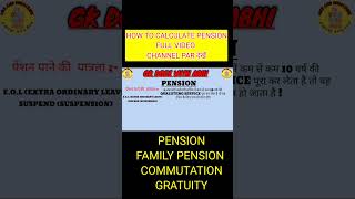 How to calculate Pension  Retirement पर कितना पैसा मिलता है Pension Calculator 2024 [upl. by Alliuqet]