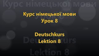 Deutschkurs Lektion 8  Uhrzeiten Ukrainisch  Deutsch [upl. by Villada]