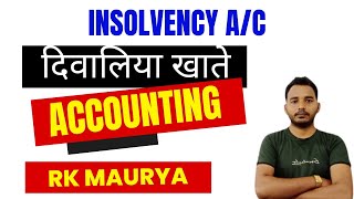 insolvency account1दिवाला खातेfinancial account स्पेशलाइज्ड अकाउंटिंग एडवांस अकाउंटिंग [upl. by Urban]