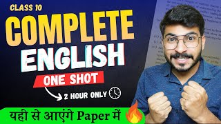 Complete ENGLISH in One Shot 🔥 Class 10 English Full Syllabus Revision [upl. by Solracesoj]