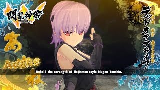 Ayane Gameplay  DLC  Dead or Alive  Senran Kagura Estival Versus [upl. by Eecyaj]