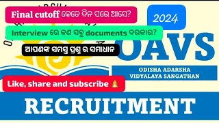 OAVS new update Documents required for interview। OAVS cutoff oavs cutoffinterviewbiswasvlogging [upl. by Sarah]