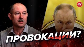 🔴Путин достал ВЕСЬ КОМПРОМАТ на НАТО – РАЗБОР ЖДАНОВА OlegZhdanov [upl. by Wenger]