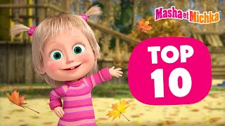 Masha et Michka ☔ 🍂 Top10 🎃 Les 10 meilleurs épisodes de lautomne 🍁🧙‍♀️Collection dépisodes [upl. by Rose]