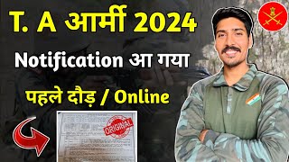 ta army bharti 2024  ta bharti new update 2024  ta army bharti notification 2024 [upl. by Clerc931]