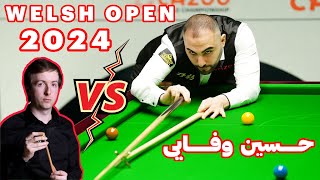 Hossein Vafaei Vs Judd Trump  Six 6 Red World Championship Snooker 2023  Quarter Final  Part2 [upl. by Haily]